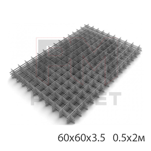 Сетка сварная (в картах) 60х60х3,5 мм (0,5х2м)