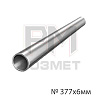 Труба электросварная 377х6