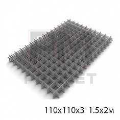 Сетка сварная (в картах) 110х110х2,5 мм.